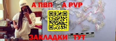 кристаллы Волгодонск