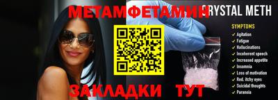 кристаллы Волгодонск