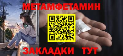 прущая мука Волжск