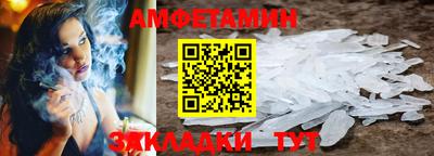 прущая мука Волжск