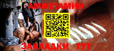 прущая мука Волжск