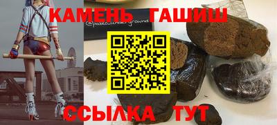 PSILOCYBIN Ипатово