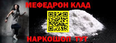 кристаллы Волгодонск