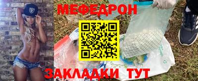 прущая мука Волжск