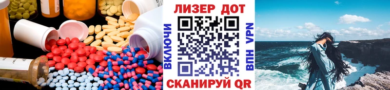 Лсд 25 экстази ecstasy  OMG как войти  Димитровград 