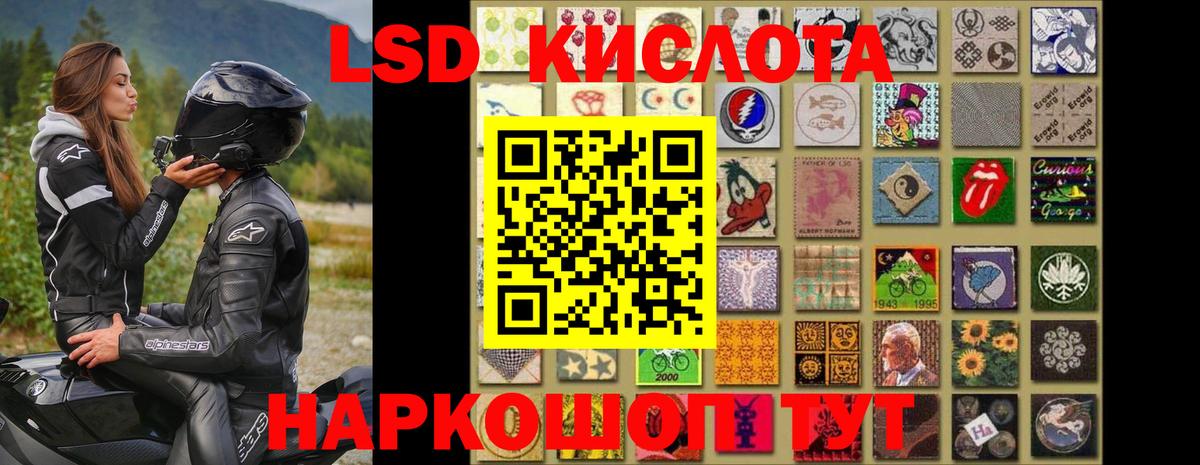 Димитровград  ЛСД экстази кислота  Вход с VPN  ЛСД экстази ecstasy 