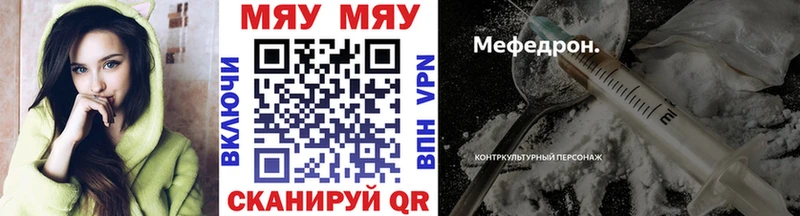 купить наркотик Димитровград Меф mephedrone