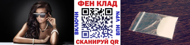 hydra как войти  продажа наркотиков  Димитровград  Первитин Methamphetamine 