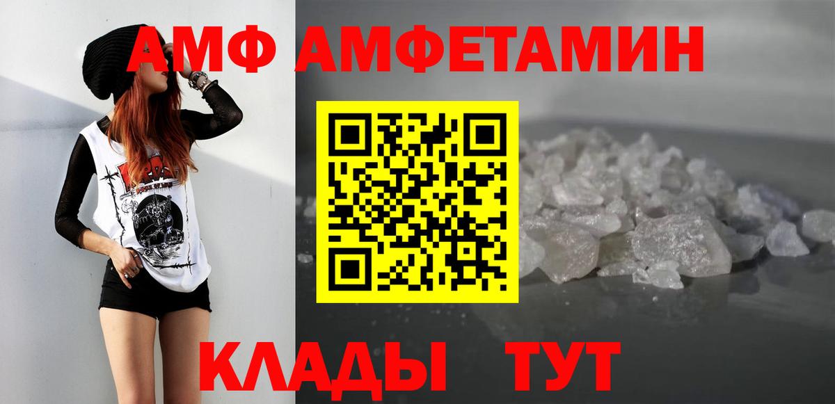 Первитин винт Димитровград