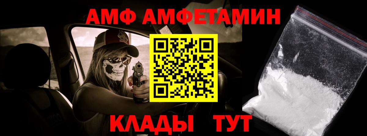 Первитин Декстрометамфетамин 99.9%  Вход с VPN  Первитин Декстрометамфетамин 99.9%  Димитровград 