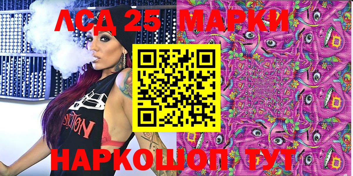 Марки 25I-NBOMe 1500мкг  Вход с VPN  Наркотические марки  Димитровград 