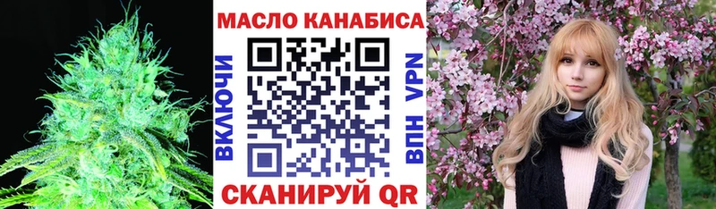 где можно купить   Димитровград  ТГК вейп с тгк 