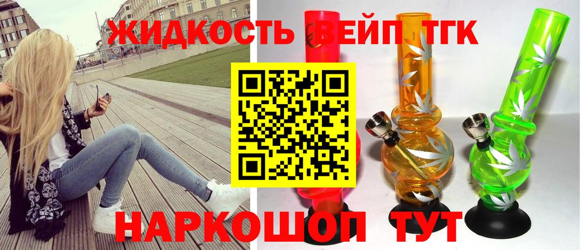 Димитровград  Дистиллят ТГК гашишное масло  Вход с VPN 