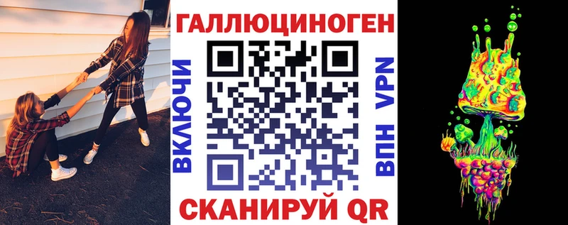закладка  Димитровград  кракен сайт  Галлюциногенные грибы мухоморы 
