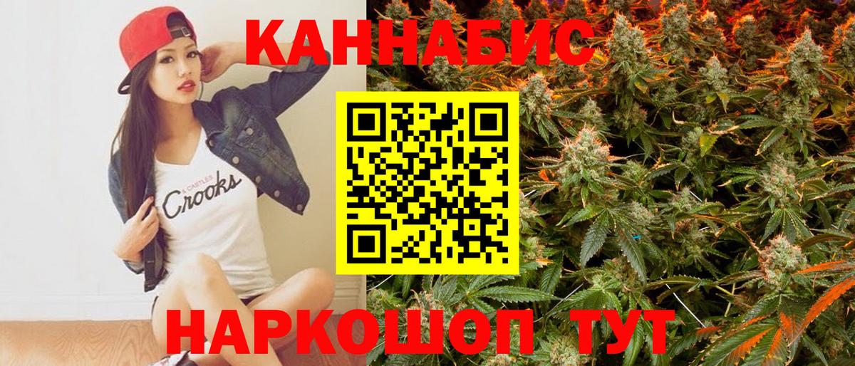 Бошки Шишки Ganja  Каннабис VHQ  Вход с VPN  Марихуана AK-47  Димитровград  Марихуана конопля 